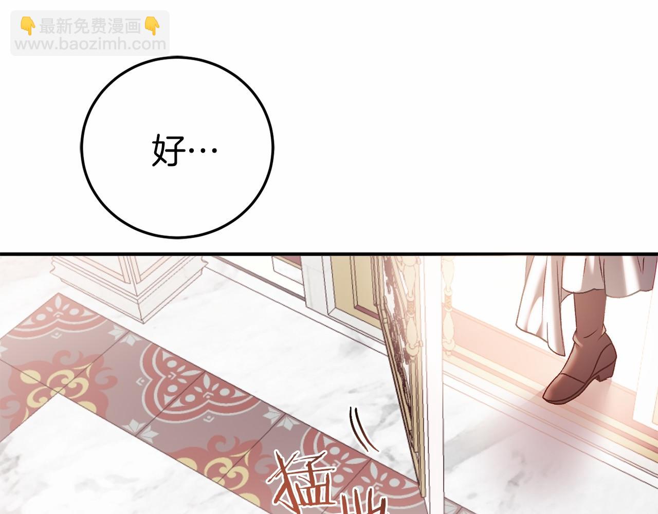 第4话 吃撑了(1/5)-第4话