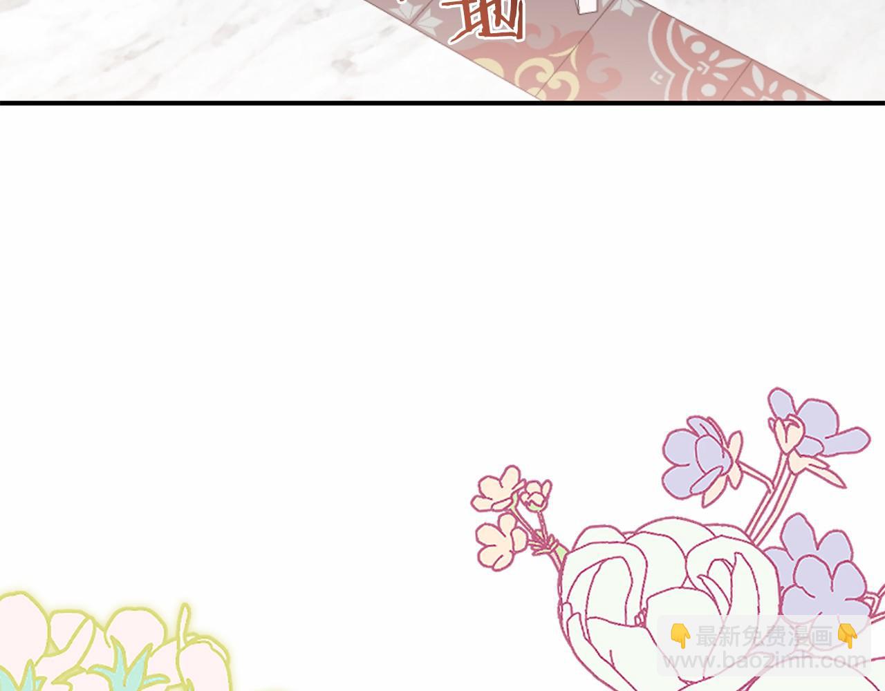 第4话 吃撑了(1/5)-第4话