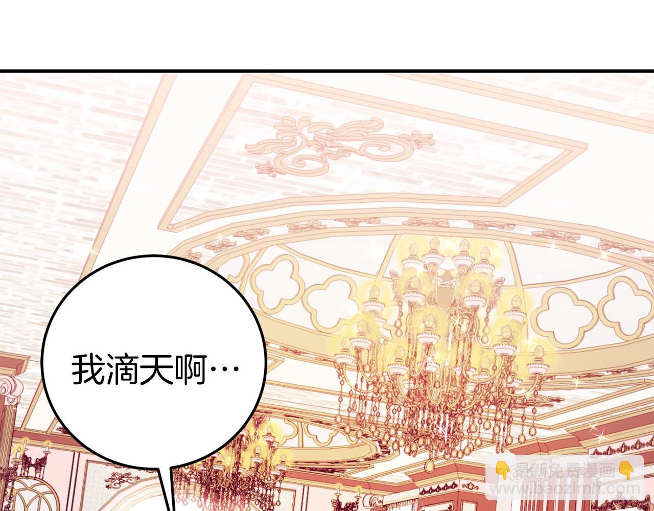 第4话 吃撑了(1/5)-第4话