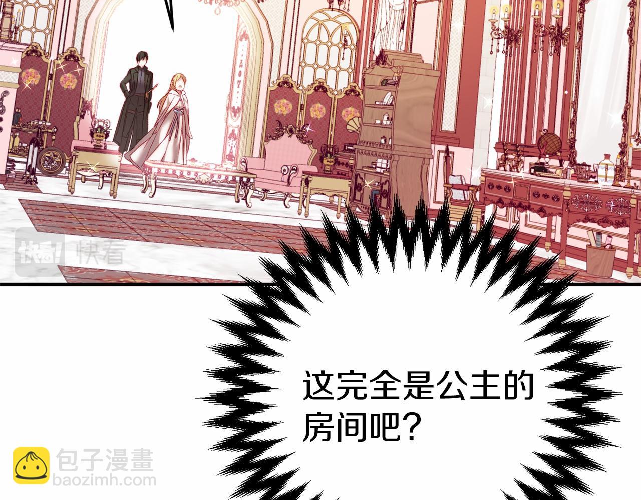 第4话 吃撑了(1/5)-第4话