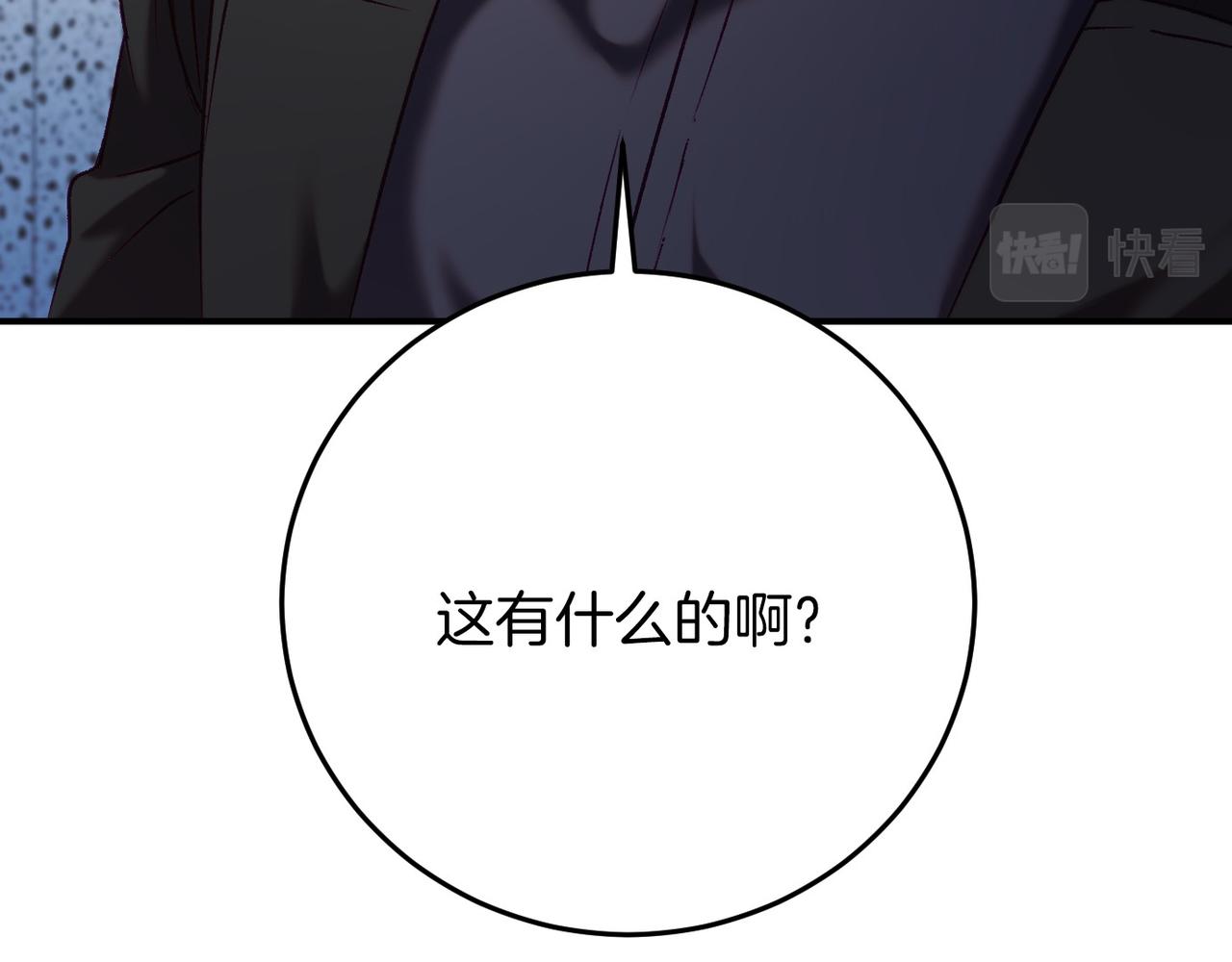 第4话 吃撑了(1/5)-第4话