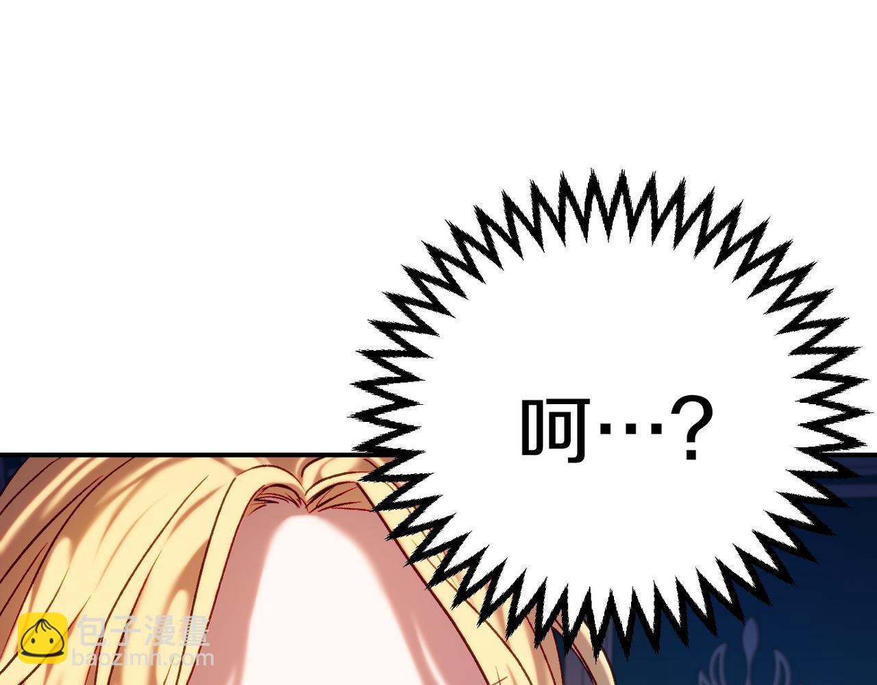 第4话 吃撑了(1/5)-第4话