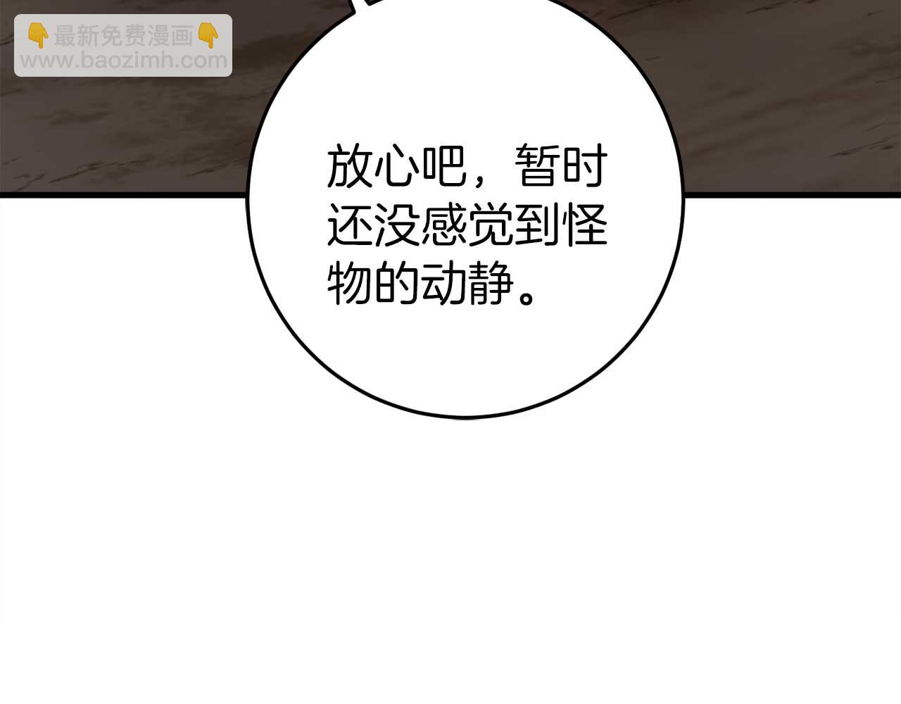 第30话 黑魔法师的威力(1/5)-第30话