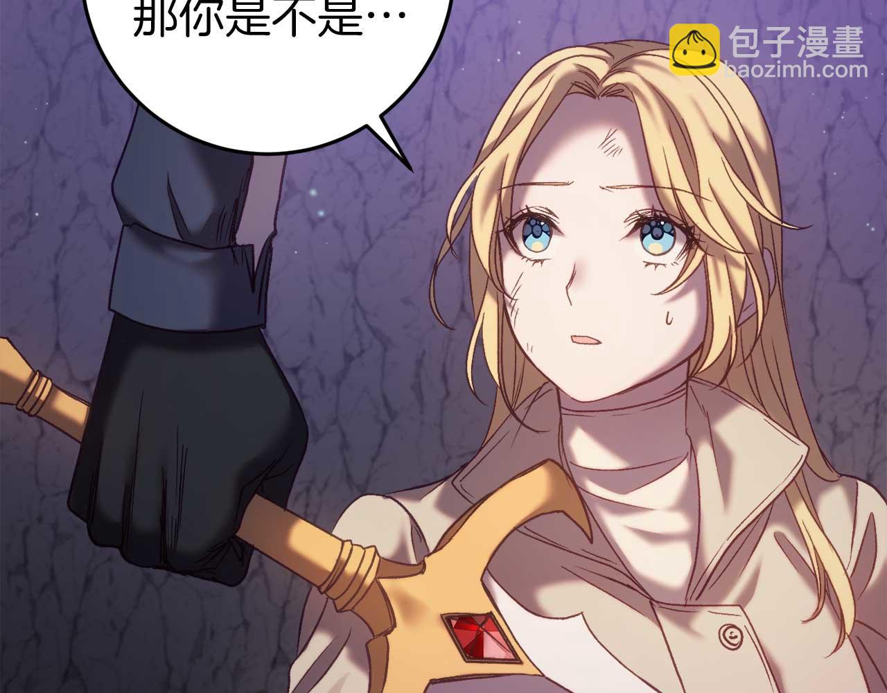 第30话 黑魔法师的威力(1/5)-第30话