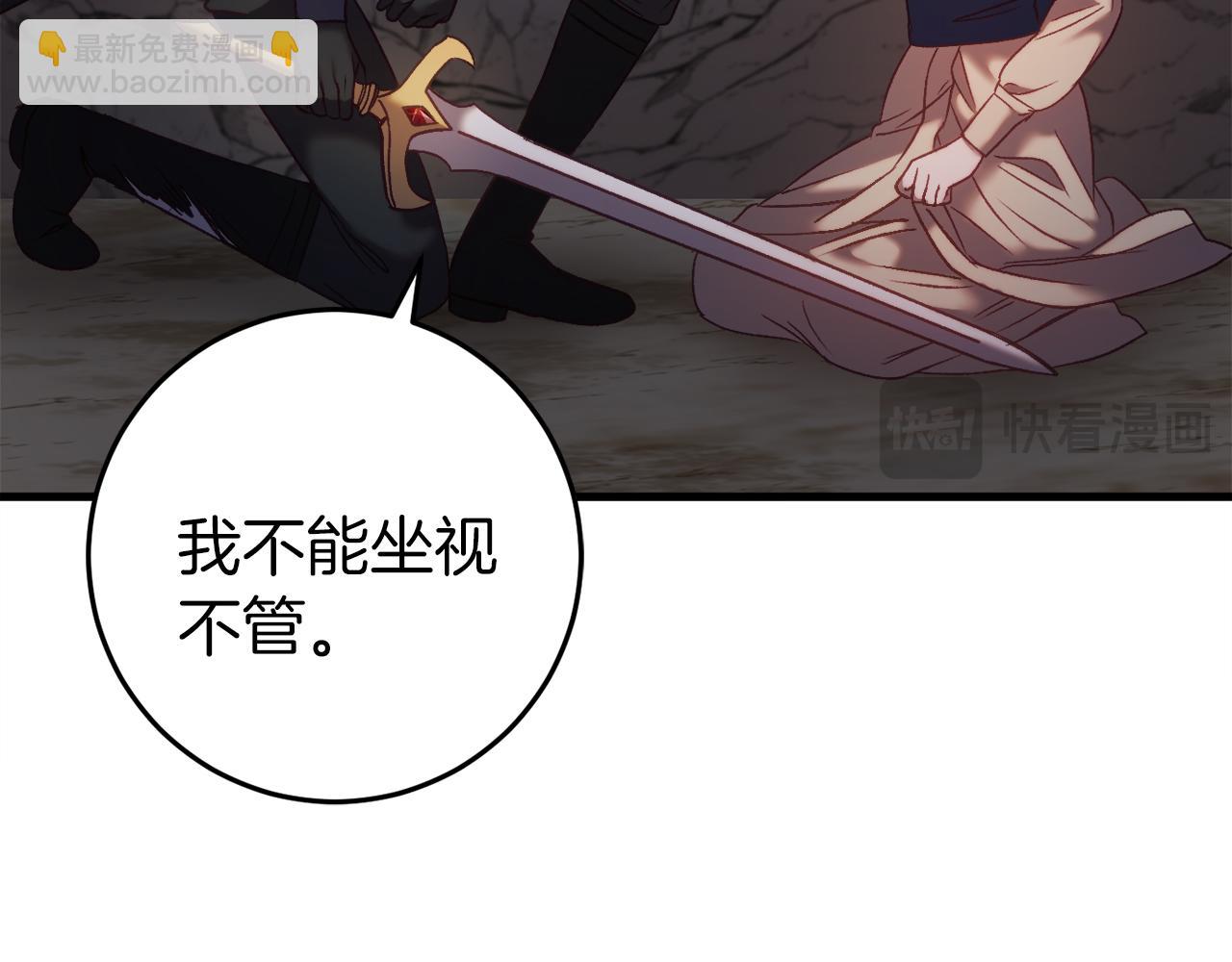 第30话 黑魔法师的威力(1/5)-第30话