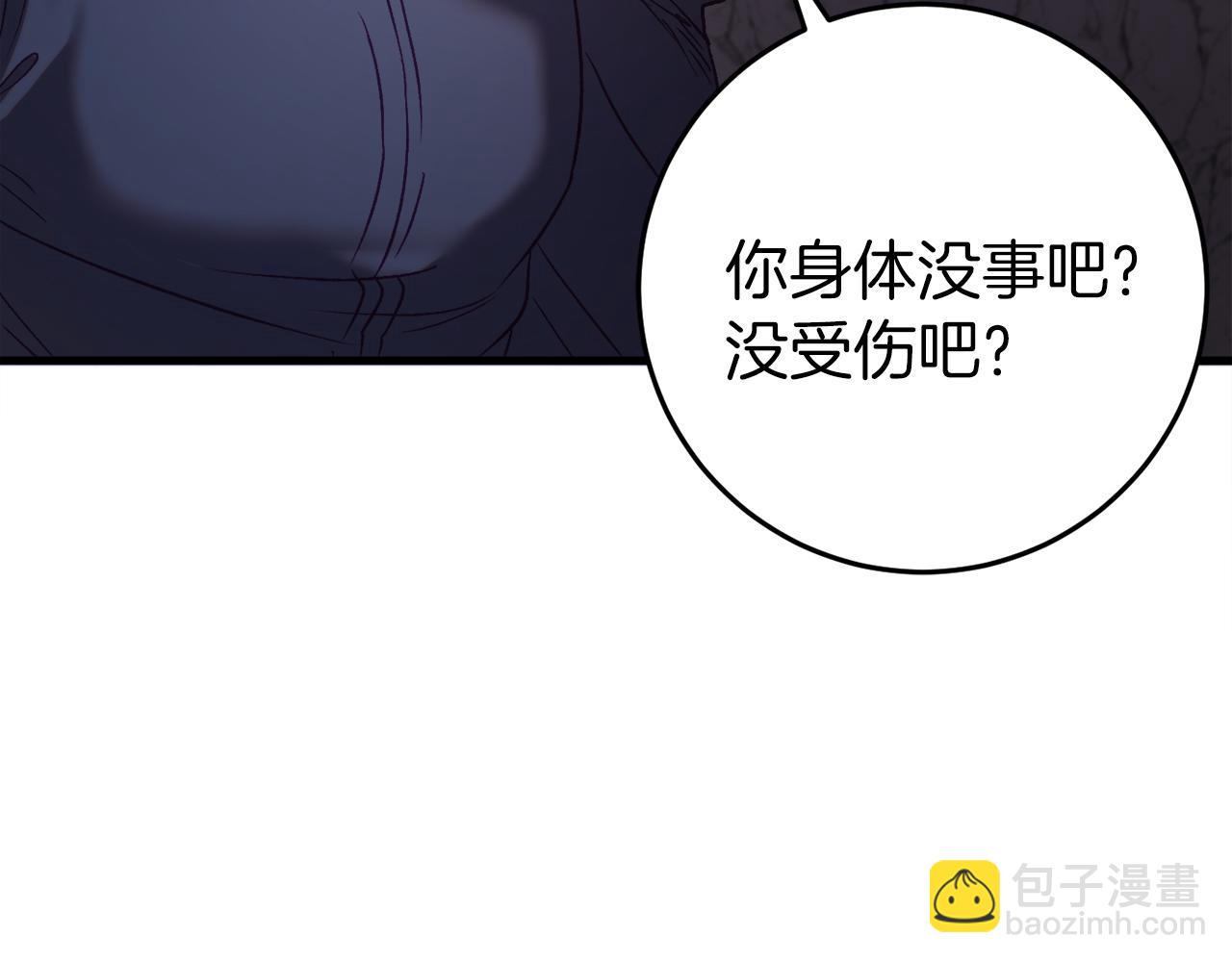 第30话 黑魔法师的威力(1/5)-第30话