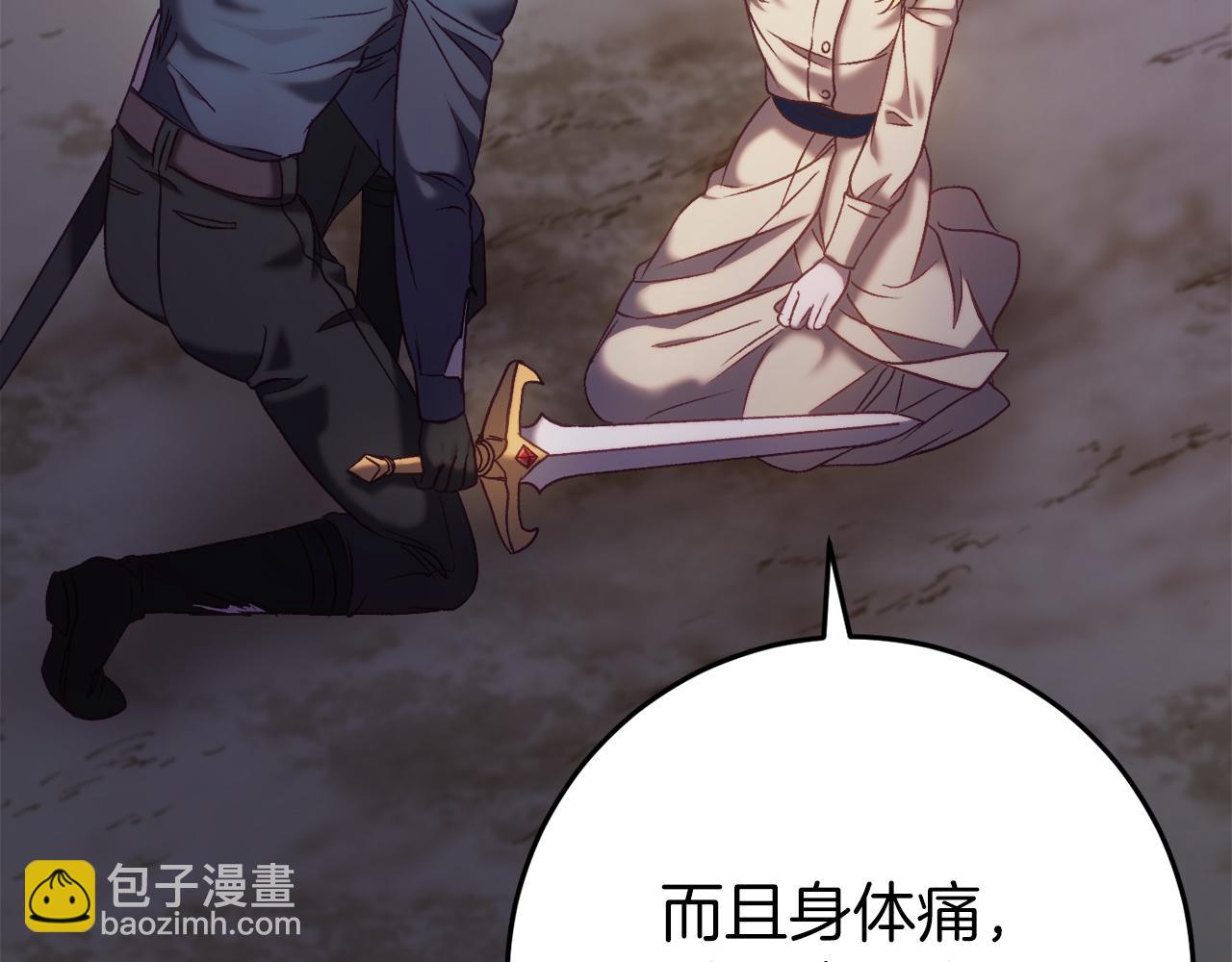 第30话 黑魔法师的威力(1/5)-第30话