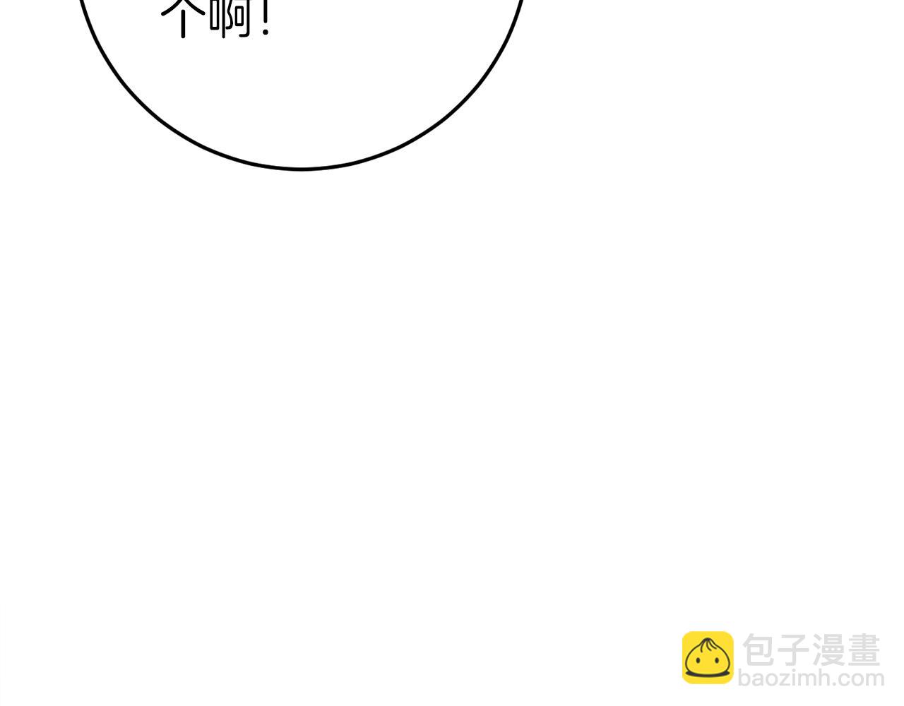 第30话 黑魔法师的威力(1/5)-第30话