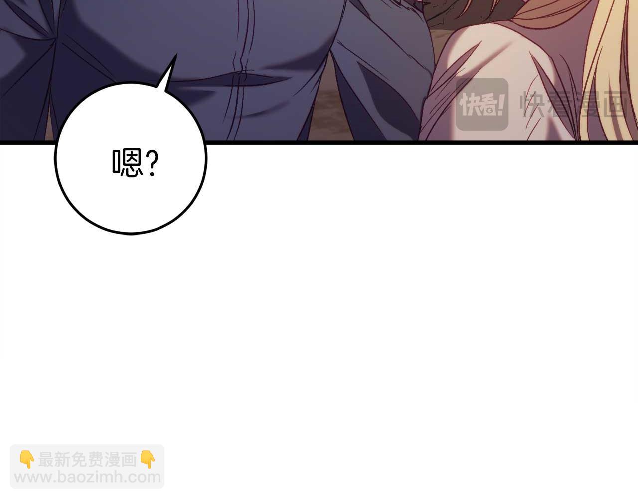 第30话 黑魔法师的威力(1/5)-第30话