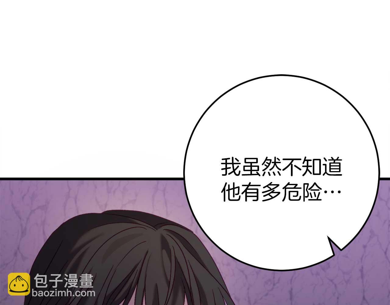 第30话 黑魔法师的威力(1/5)-第30话