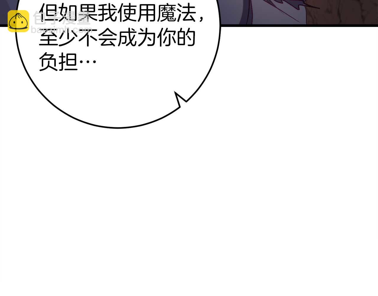 第30话 黑魔法师的威力(1/5)-第30话