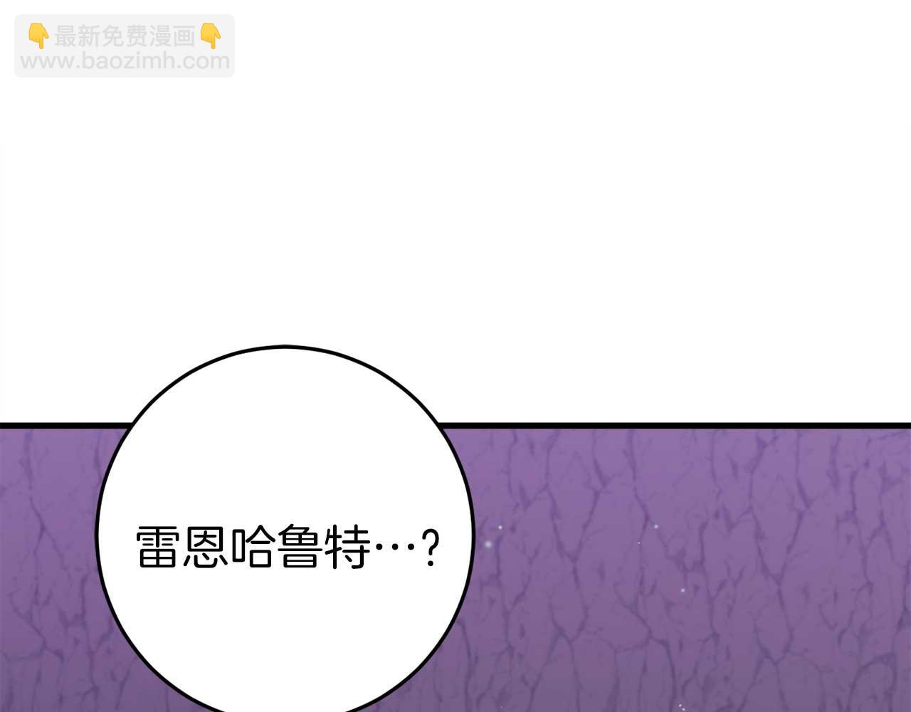 第30话 黑魔法师的威力(1/5)-第30话