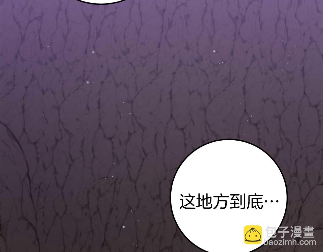 第30话 黑魔法师的威力(1/5)-第30话