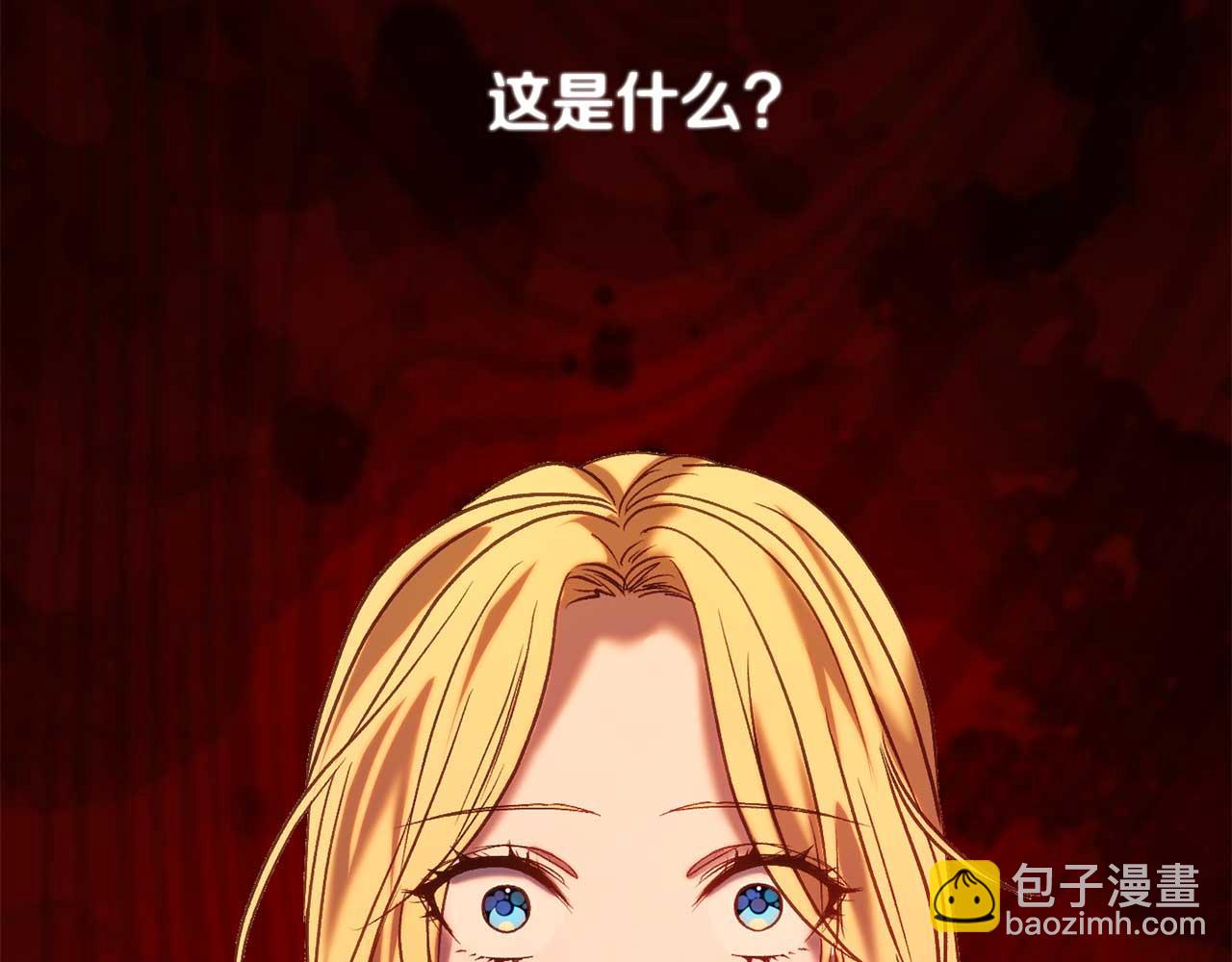 第32话 作战胜利(1/4)-第32话