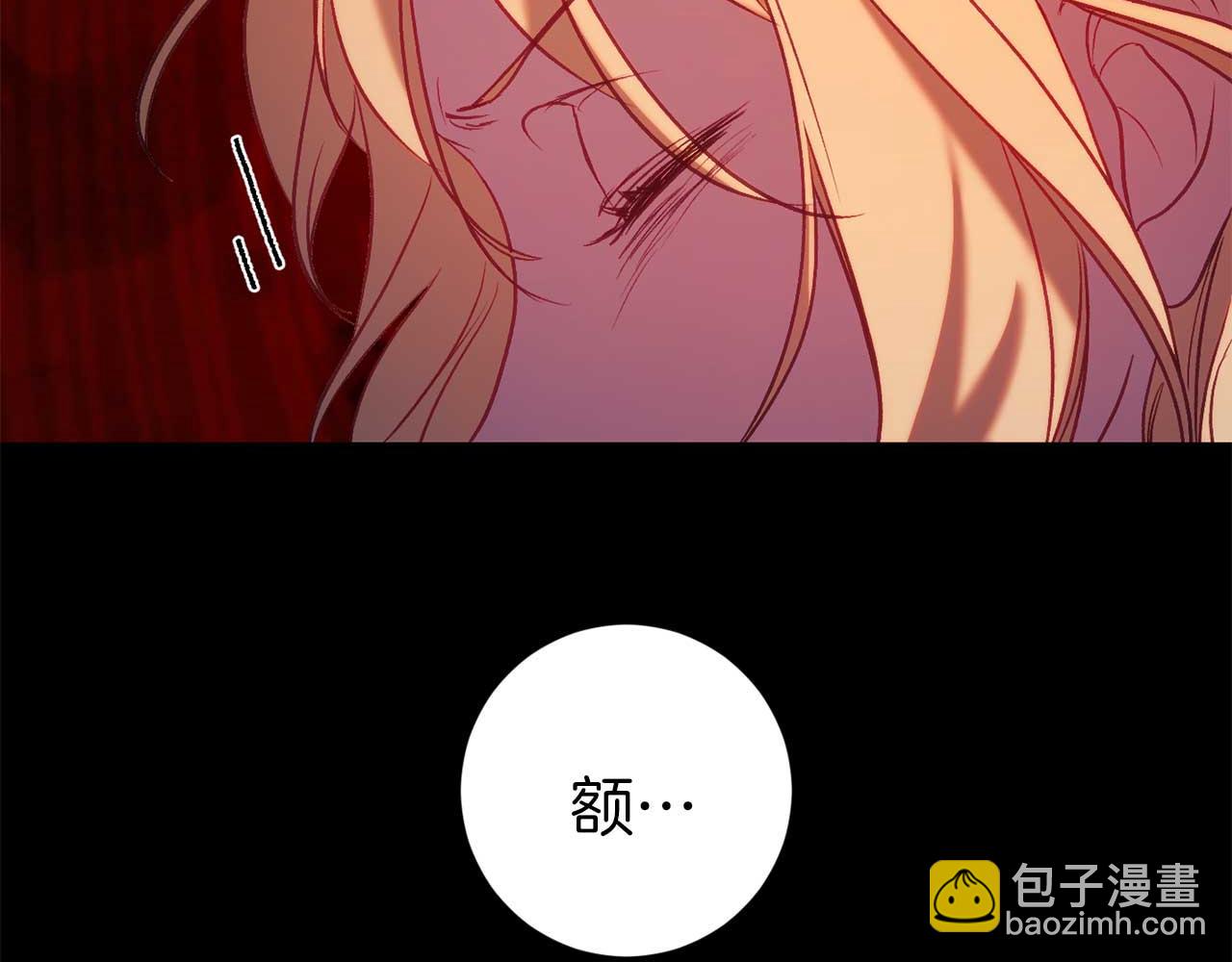 第32话 作战胜利(1/4)-第32话