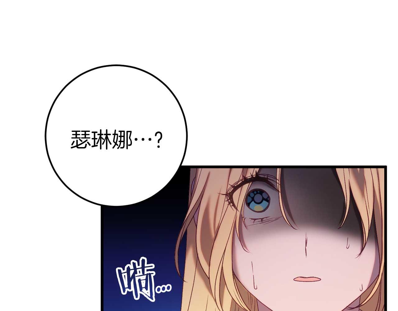 第32话 作战胜利(1/4)-第32话