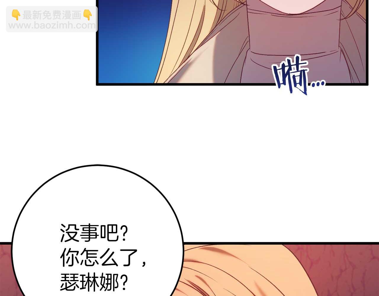 第32话 作战胜利(1/4)-第32话