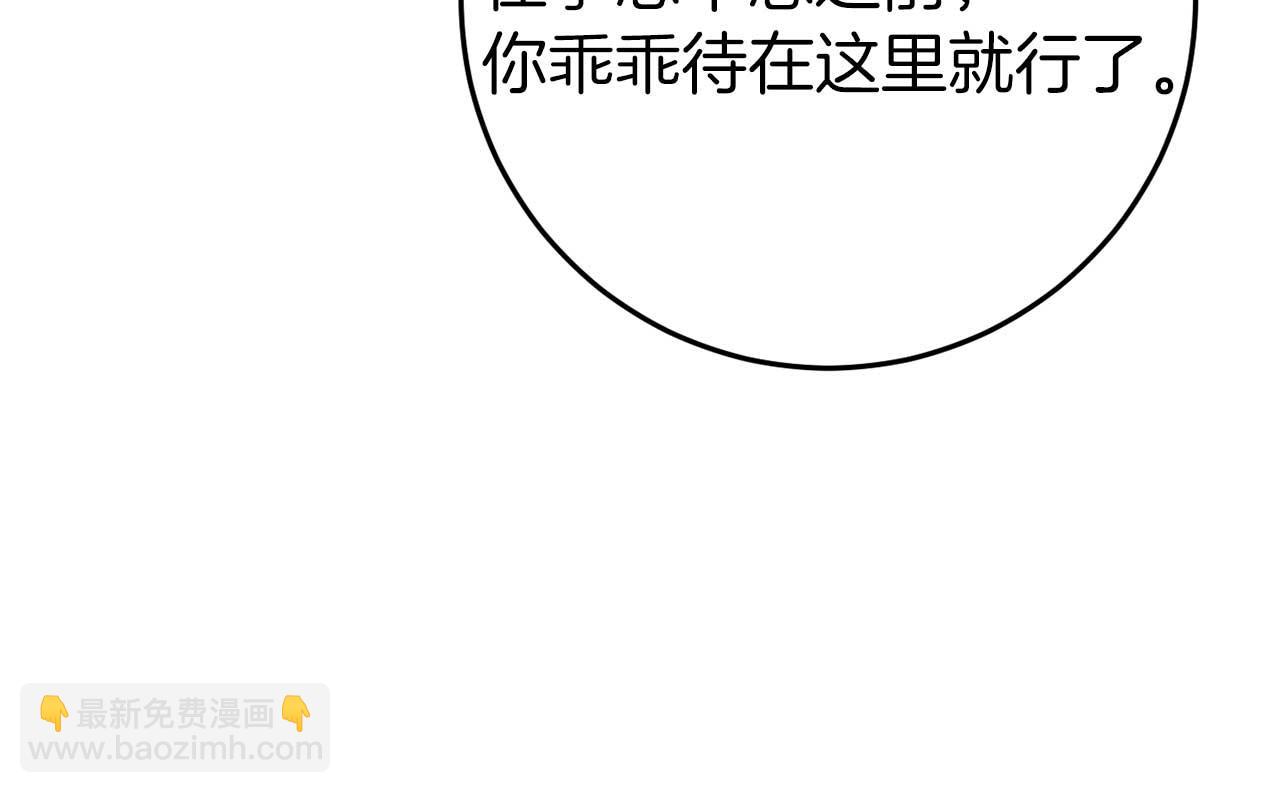 第34话 绑架(1/6)-第34话