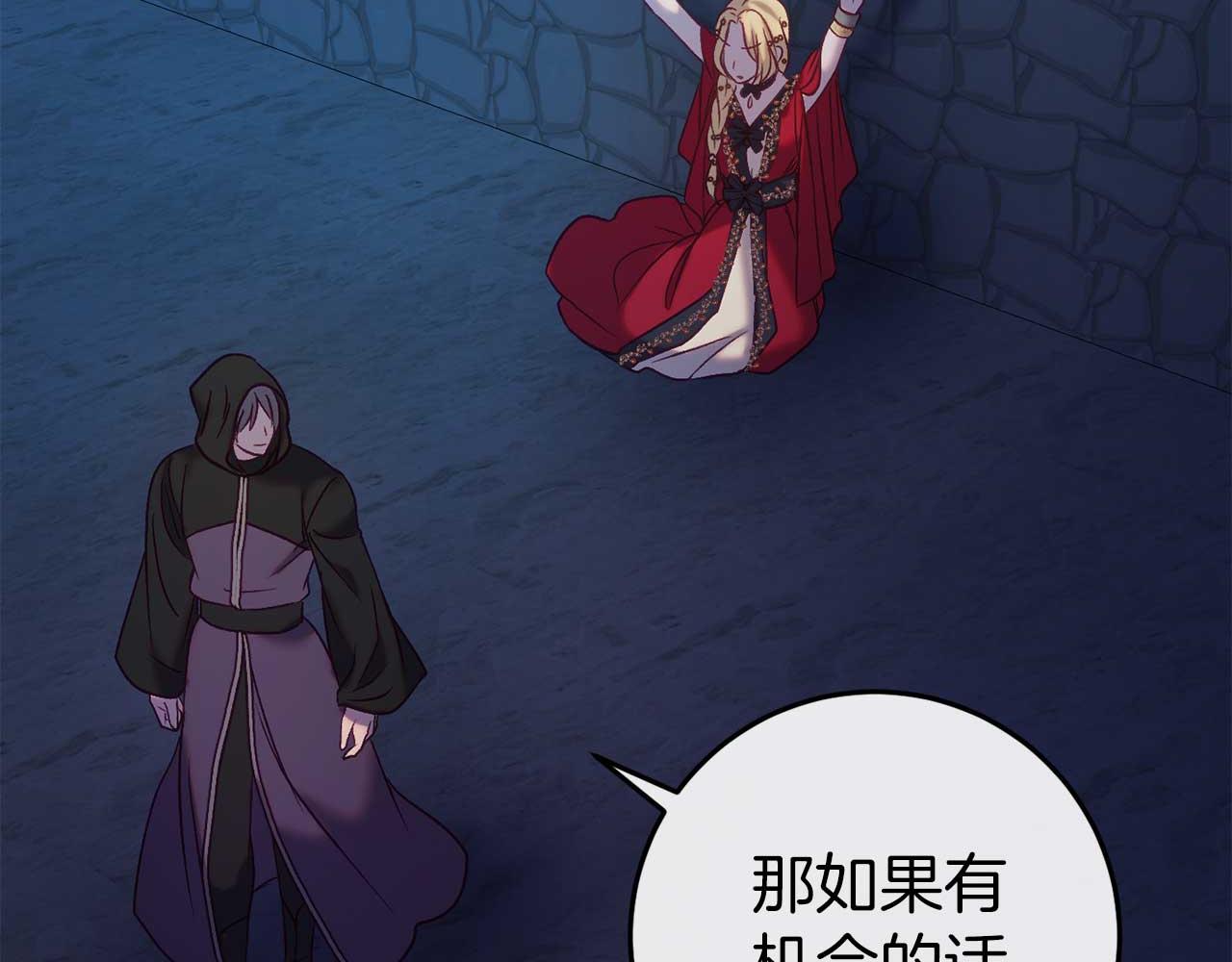 第34话 绑架(1/6)-第34话