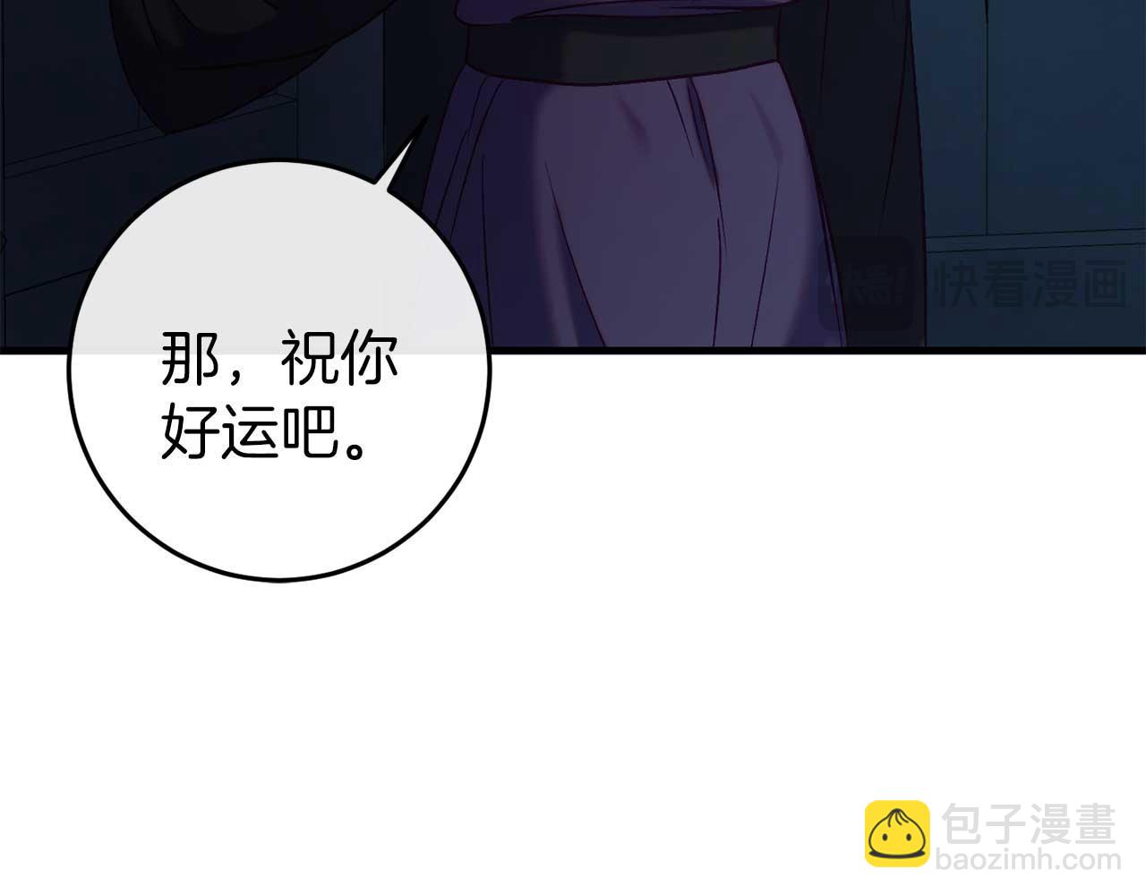 第34话 绑架(1/6)-第34话