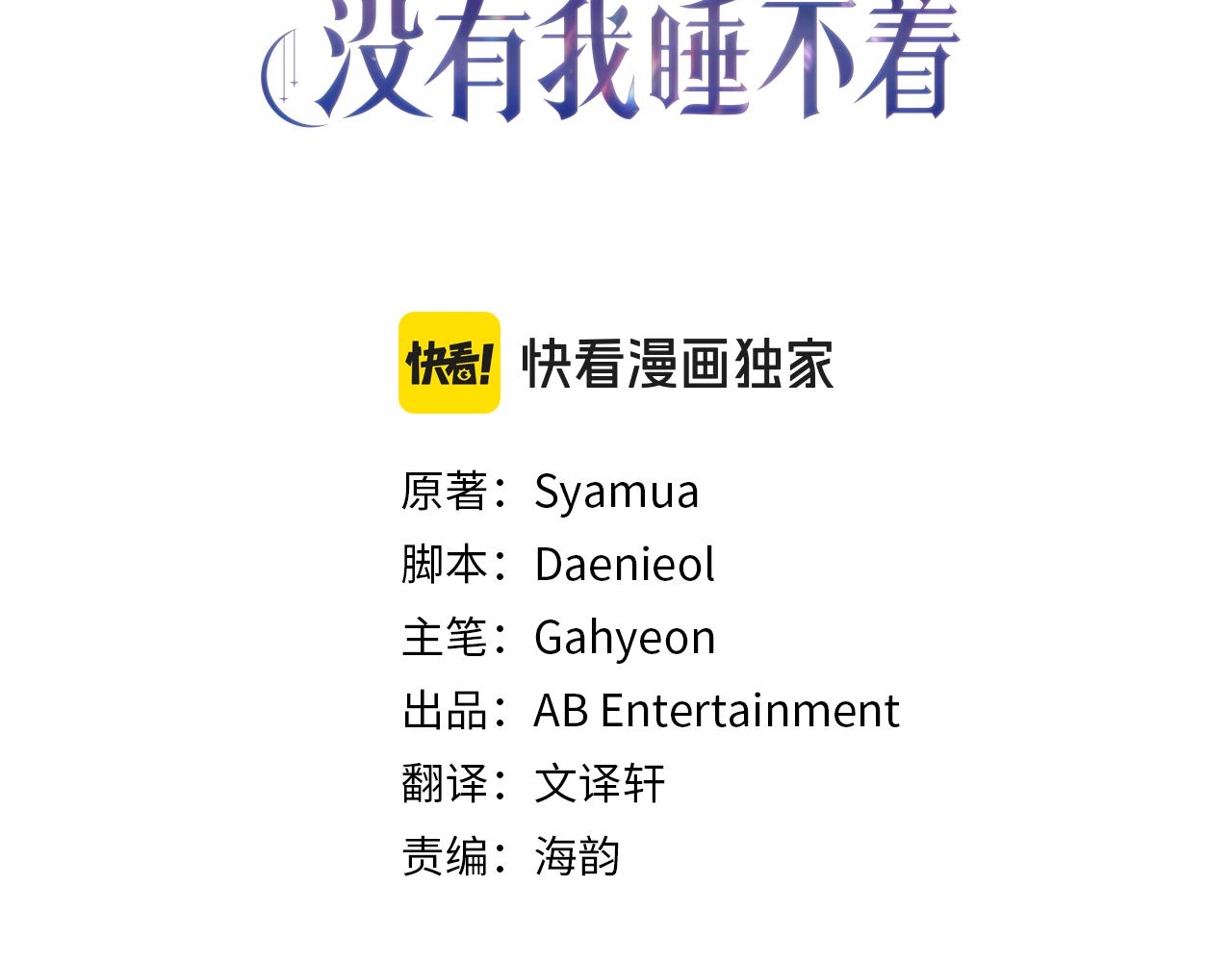 第36话 留下来(1/5)-第36话