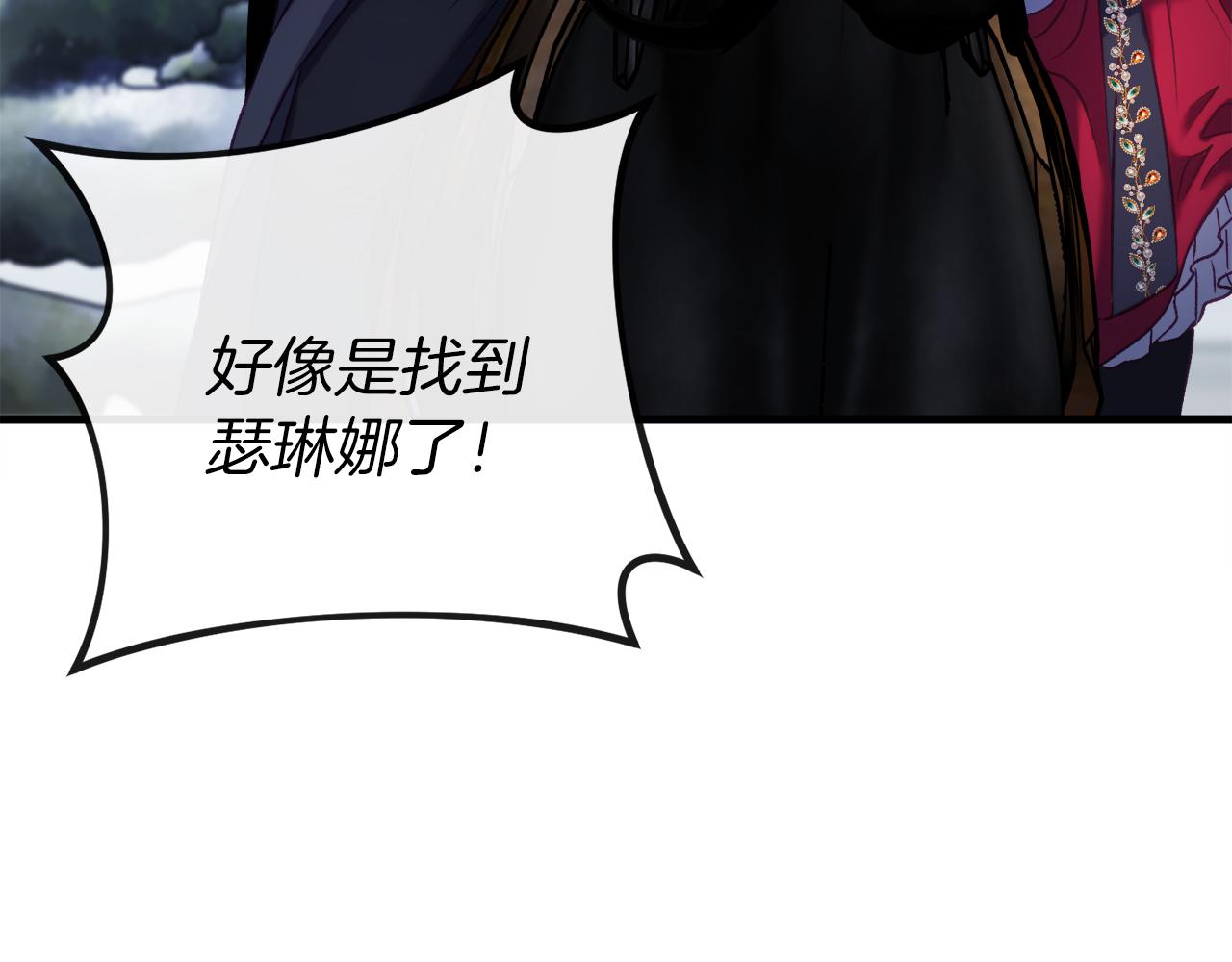 第36话 留下来(1/5)-第36话