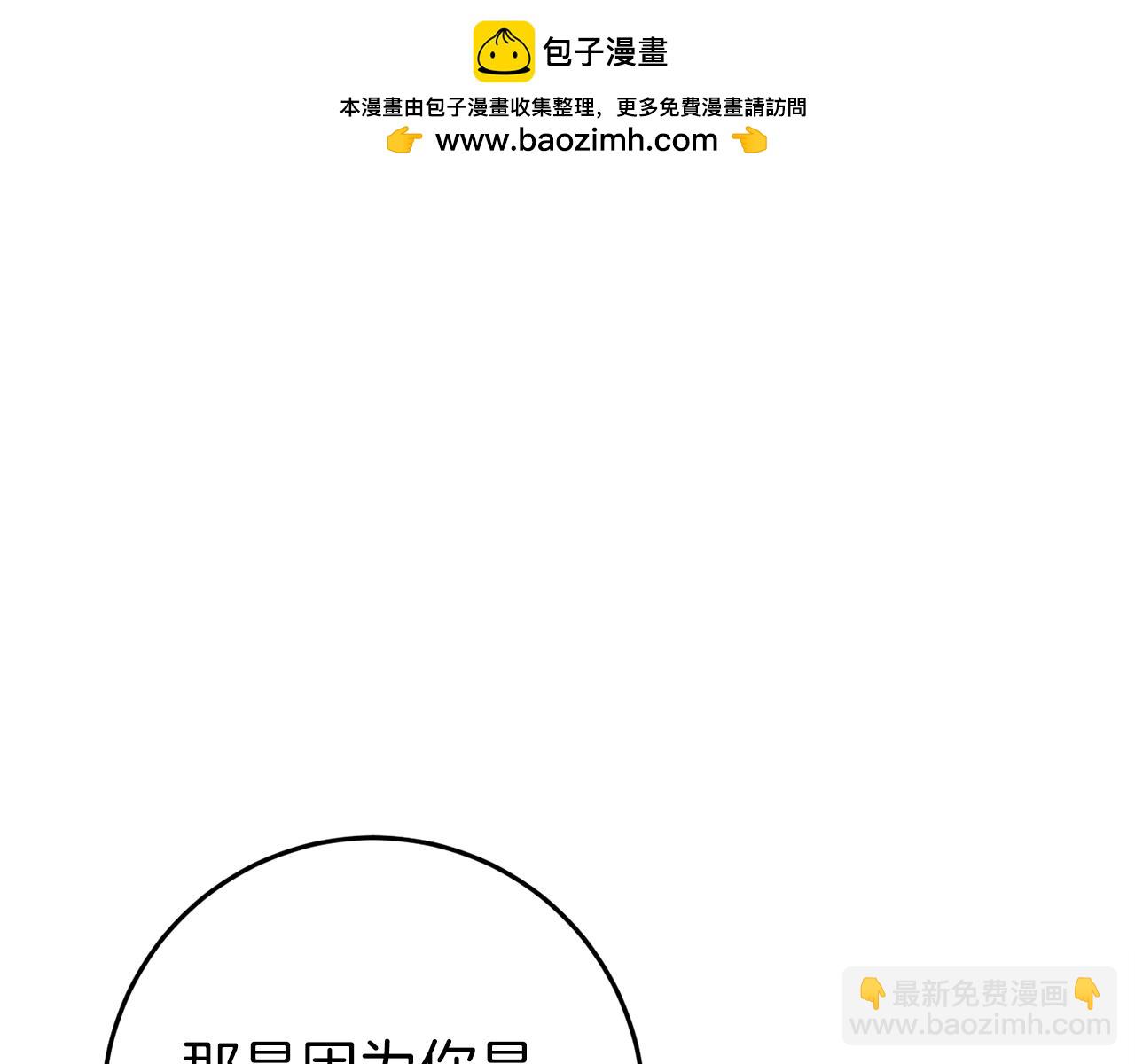 第38话 跨越岩浆(1/7)-第38话