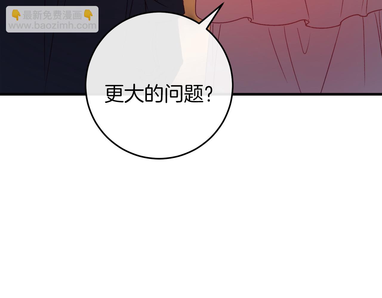 第38话 跨越岩浆(1/7)-第38话