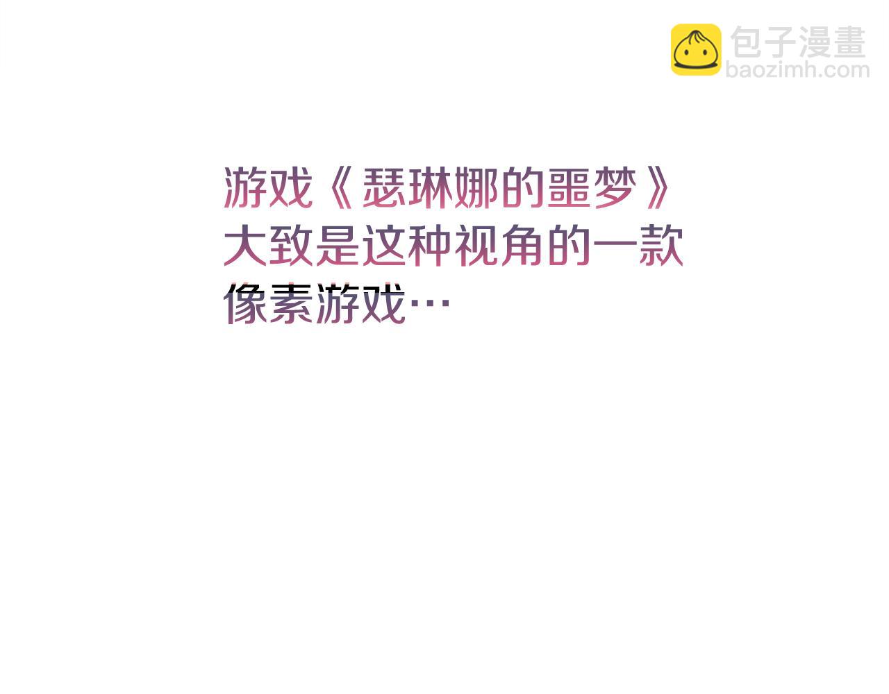 第38话 跨越岩浆(1/7)-第38话