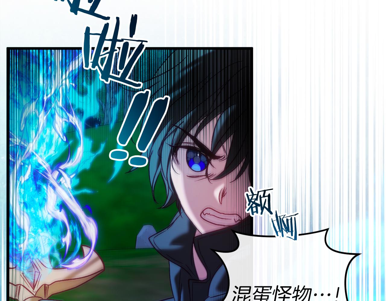 第42话 一同作战(1/6)-第42话