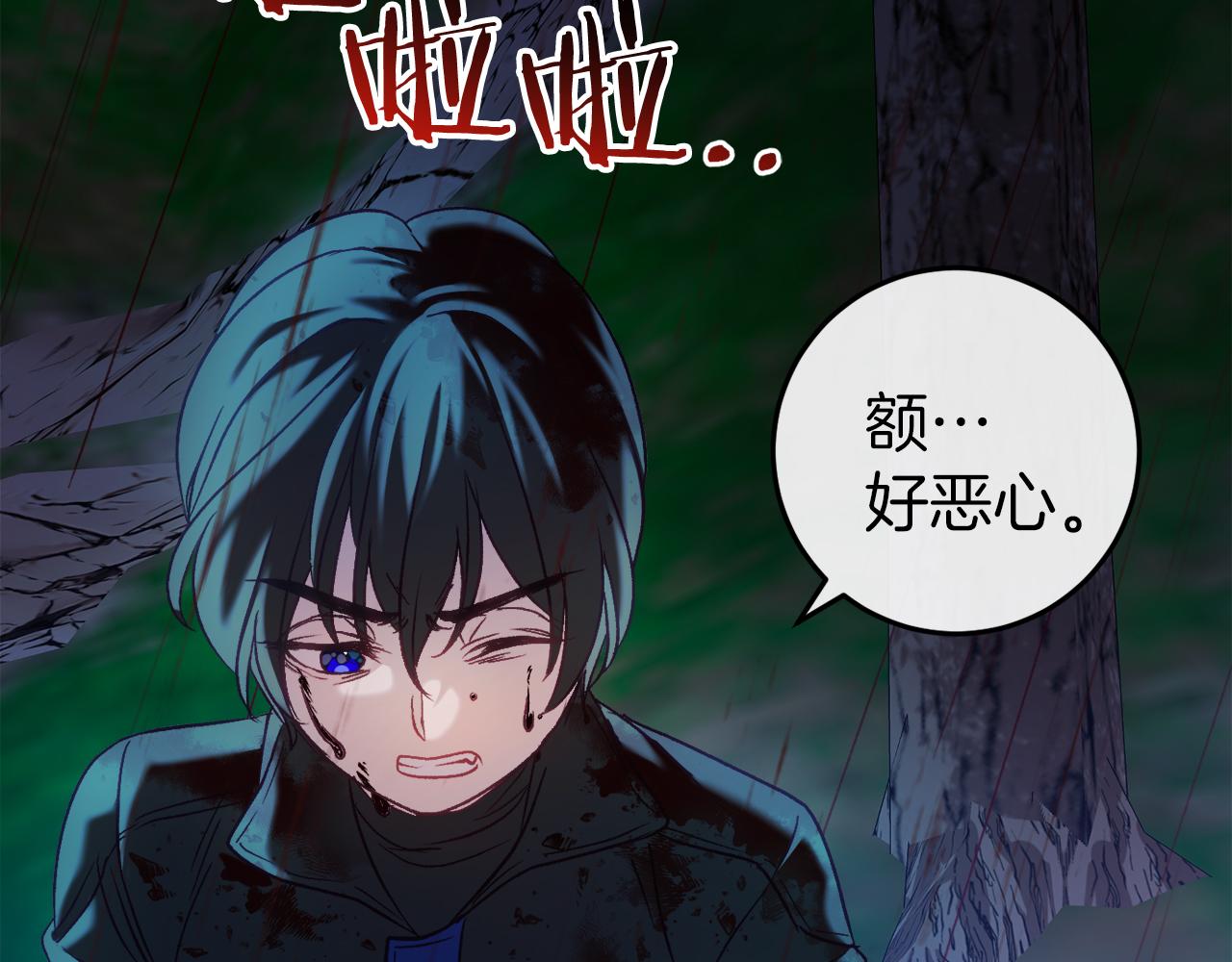 第42话 一同作战(1/6)-第42话