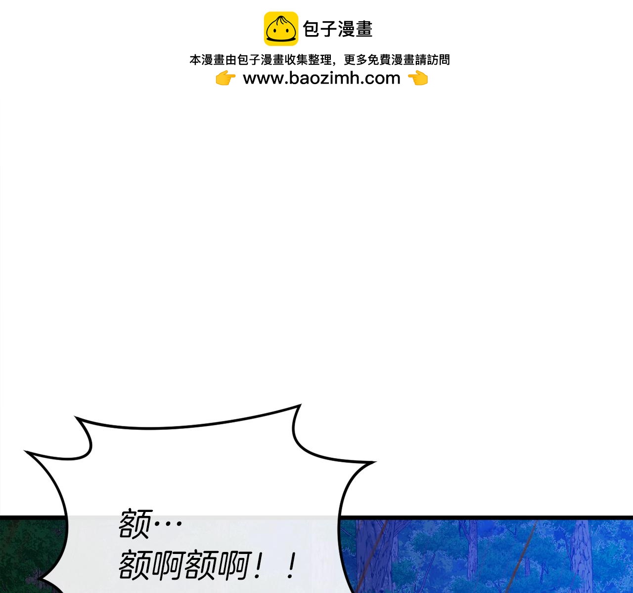 第42话 一同作战(1/6)-第42话