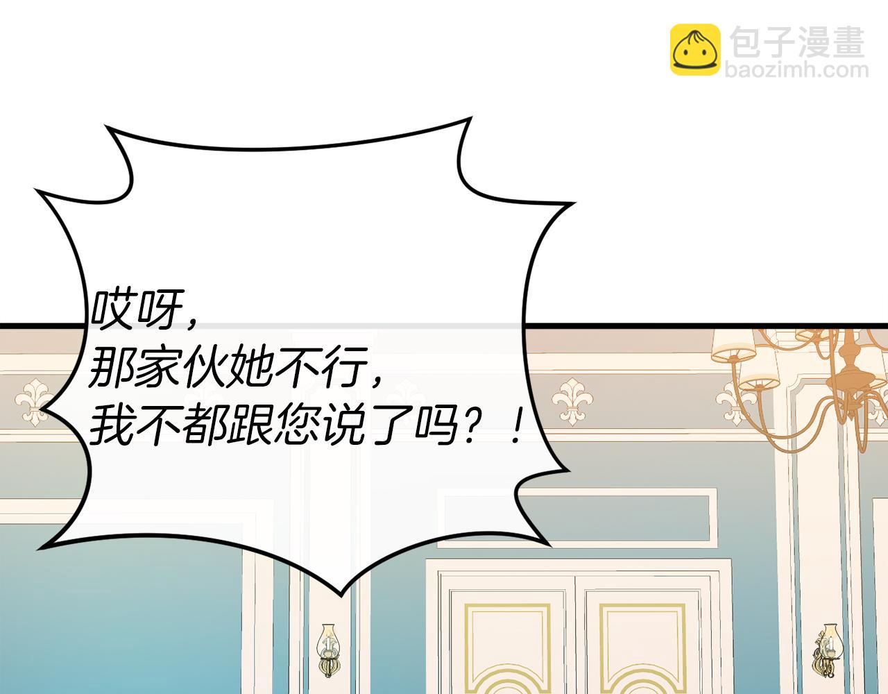 第42话 一同作战(1/6)-第42话