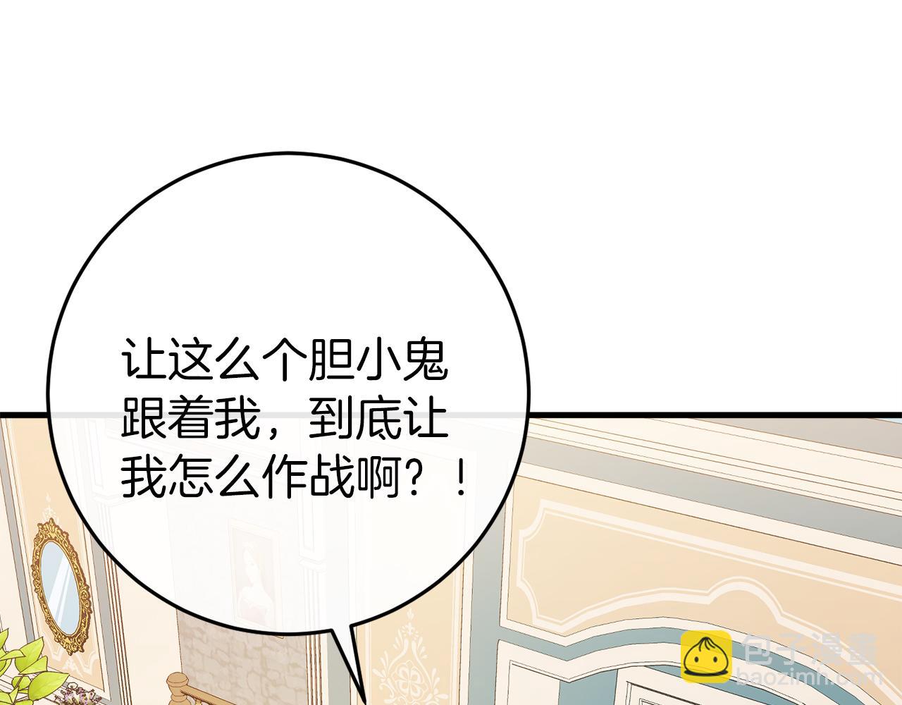 第42话 一同作战(1/6)-第42话