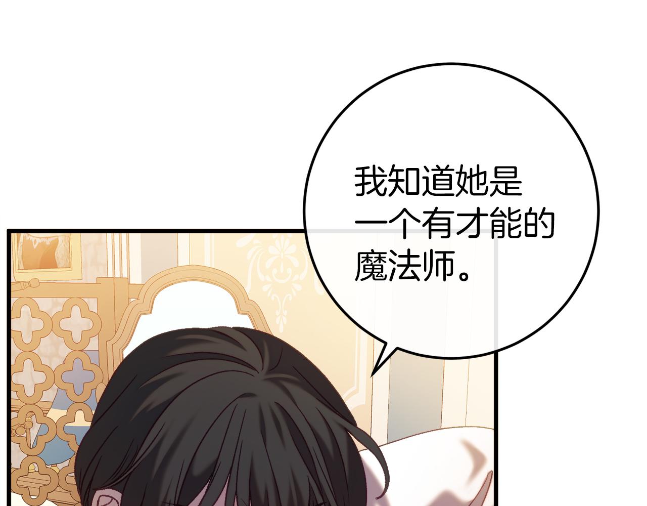 第42话 一同作战(1/6)-第42话