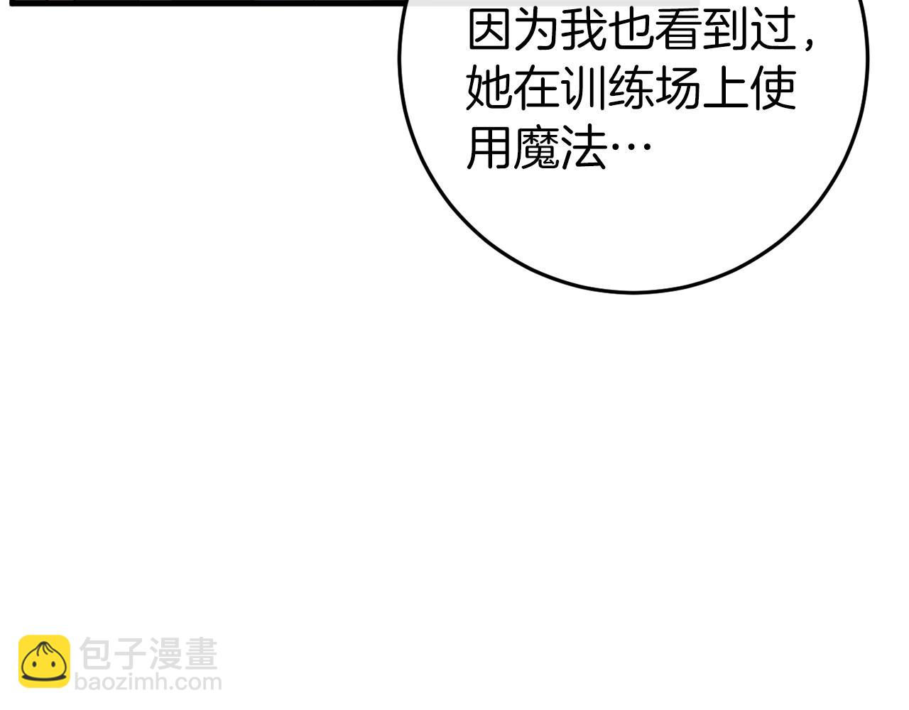 第42话 一同作战(1/6)-第42话