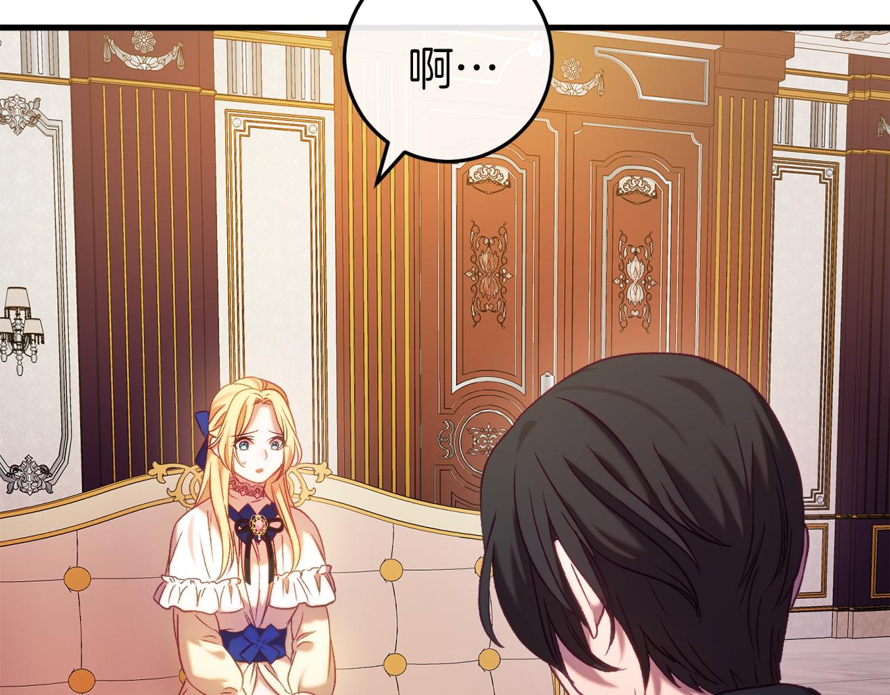 第44话 收到邀约(1/5)-第44话