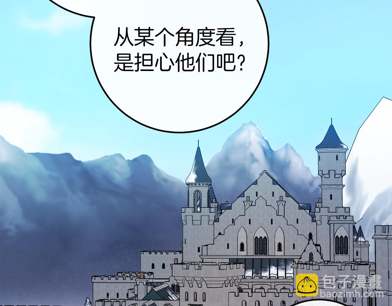 第44话 收到邀约(1/5)-第44话