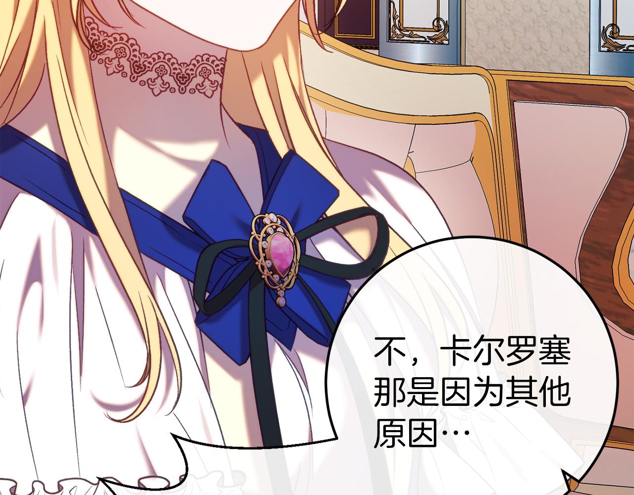 第44话 收到邀约(1/5)-第44话