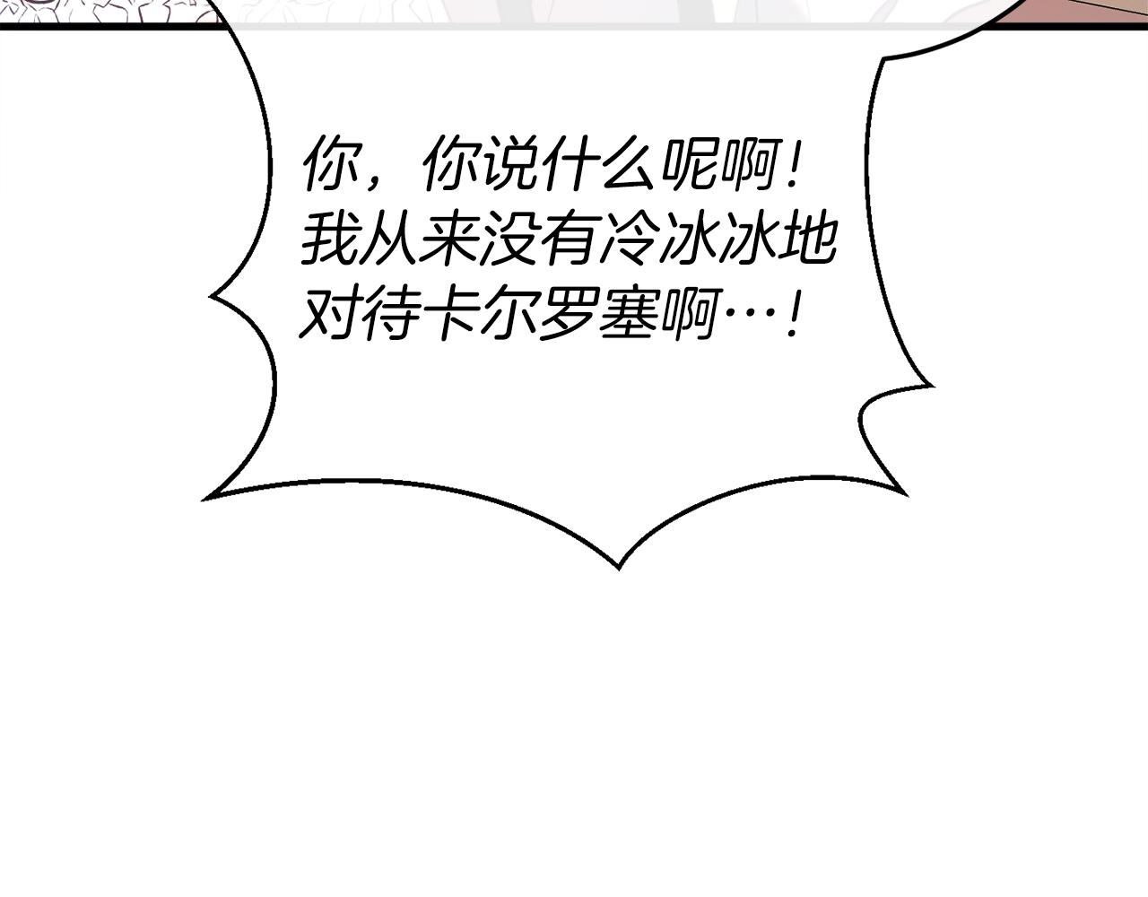 第44话 收到邀约(1/5)-第44话