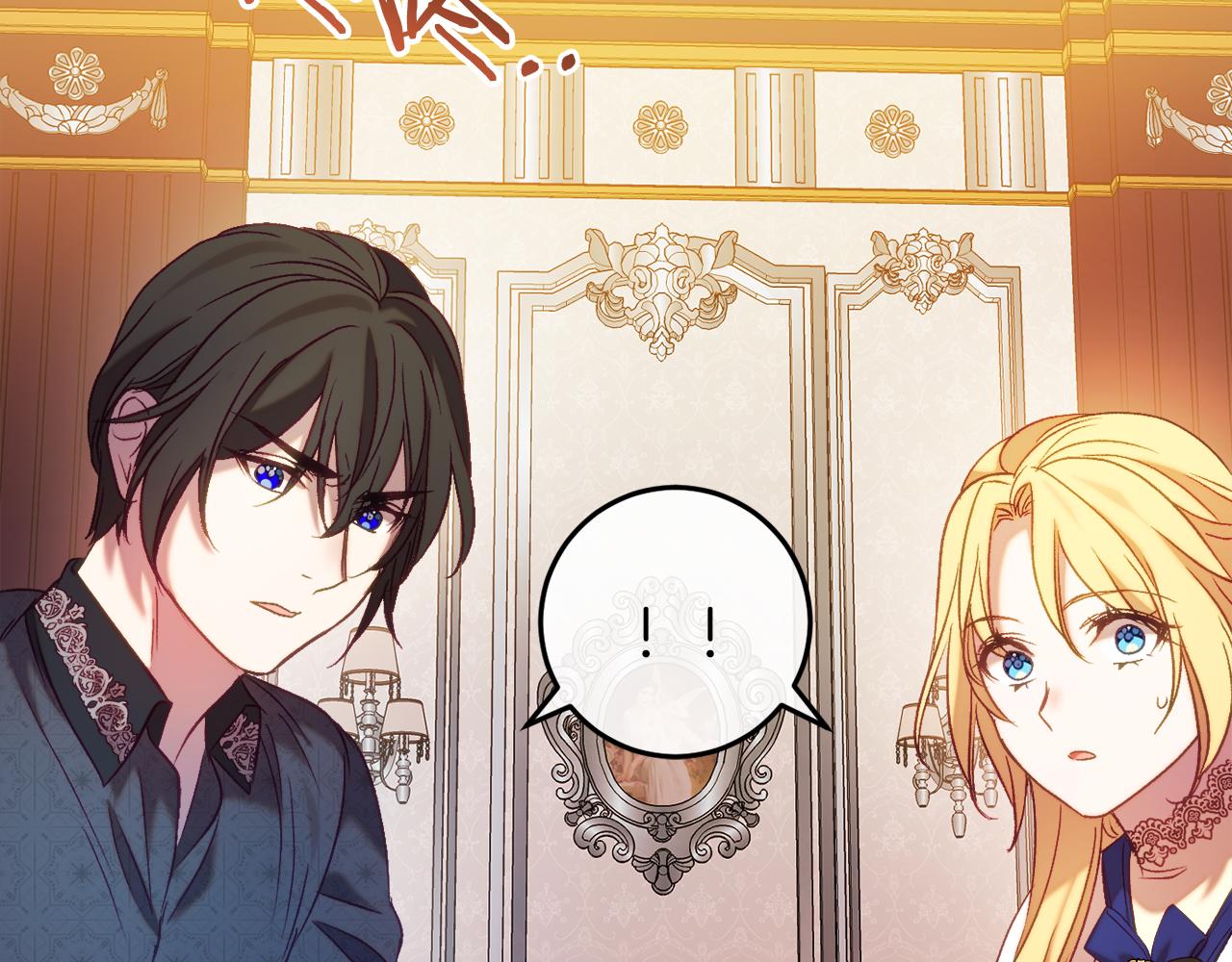 第44话 收到邀约(1/5)-第44话