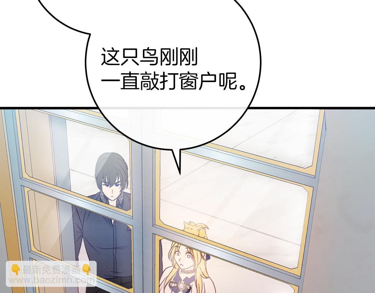 第44话 收到邀约(1/5)-第44话