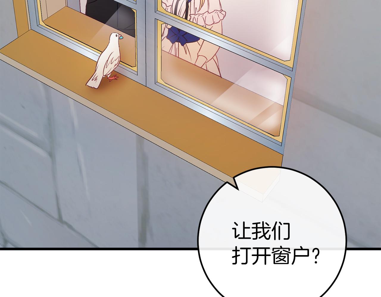 第44话 收到邀约(1/5)-第44话