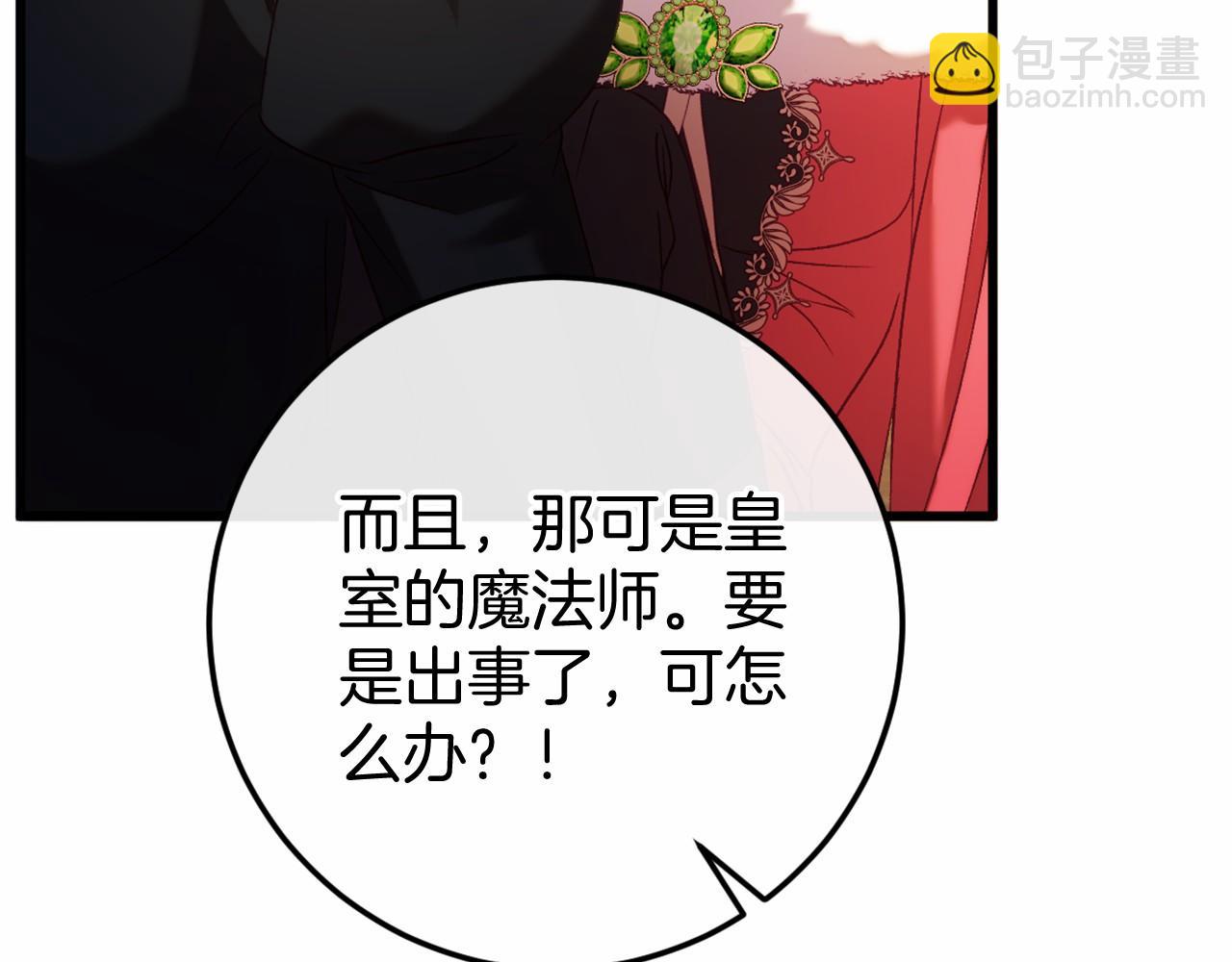 第46话 初进普利亚(1/5)-第46话