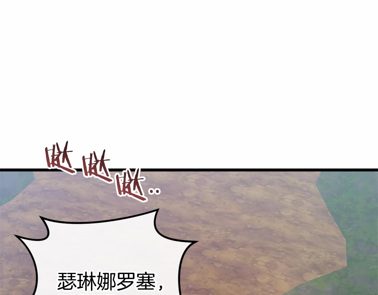 第46话 初进普利亚(1/5)-第46话