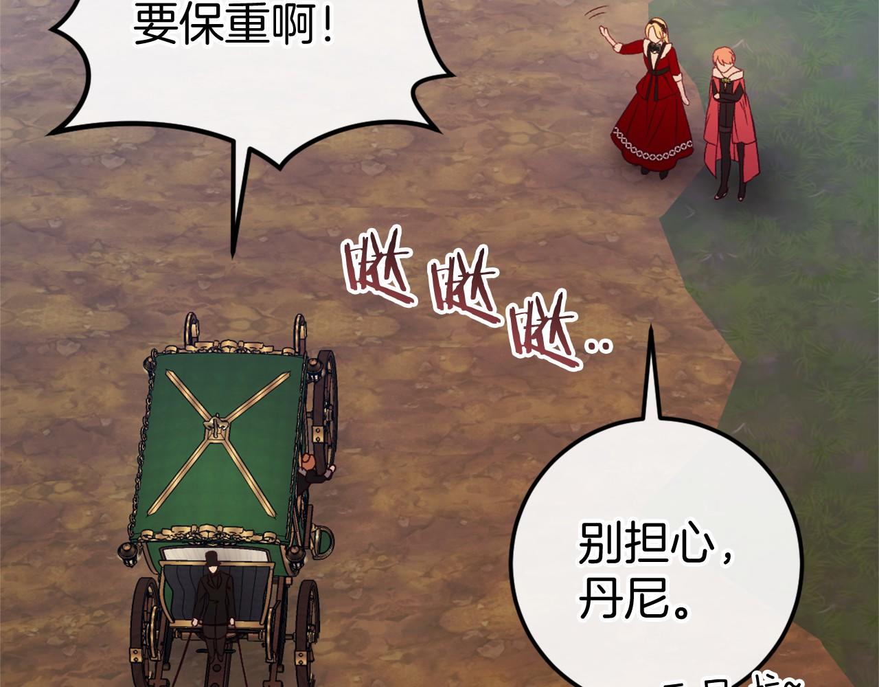 第46话 初进普利亚(1/5)-第46话