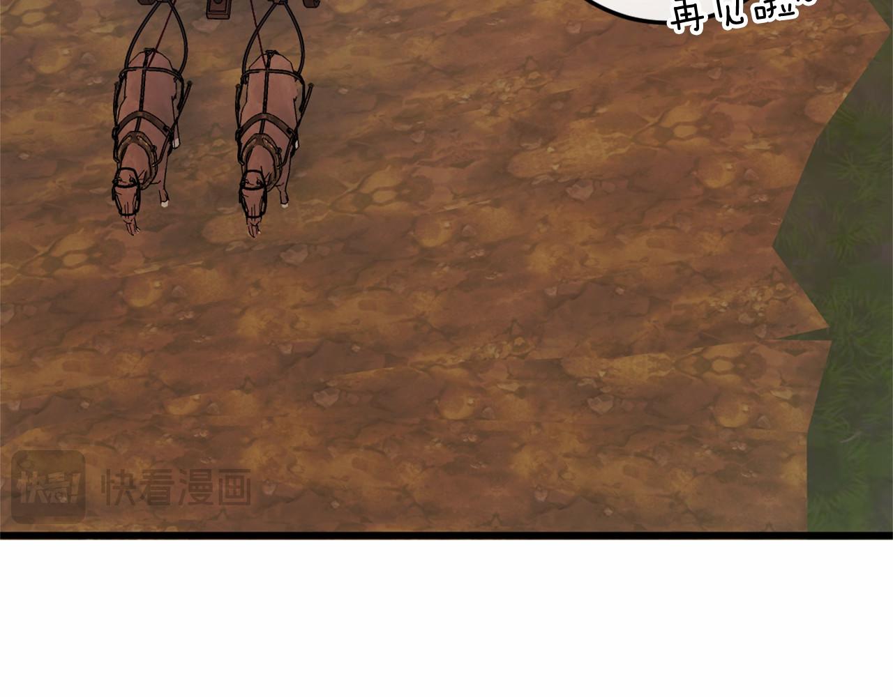 第46话 初进普利亚(1/5)-第46话