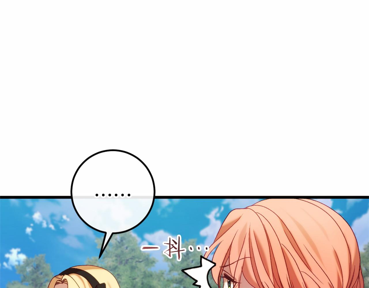 第46话 初进普利亚(1/5)-第46话