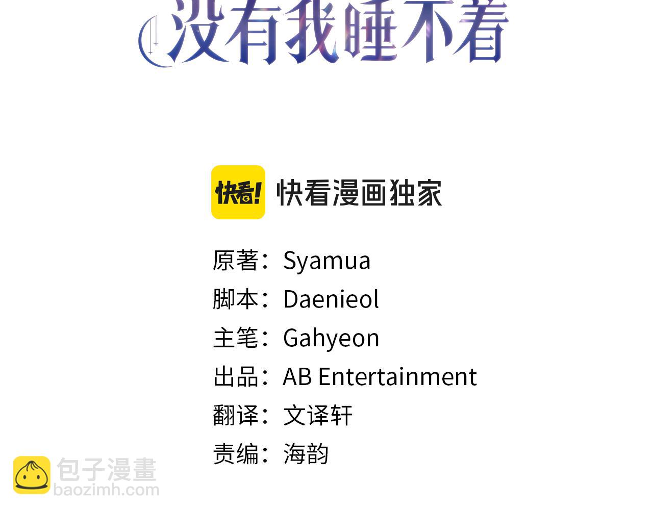 第46话 初进普利亚(1/5)-第46话