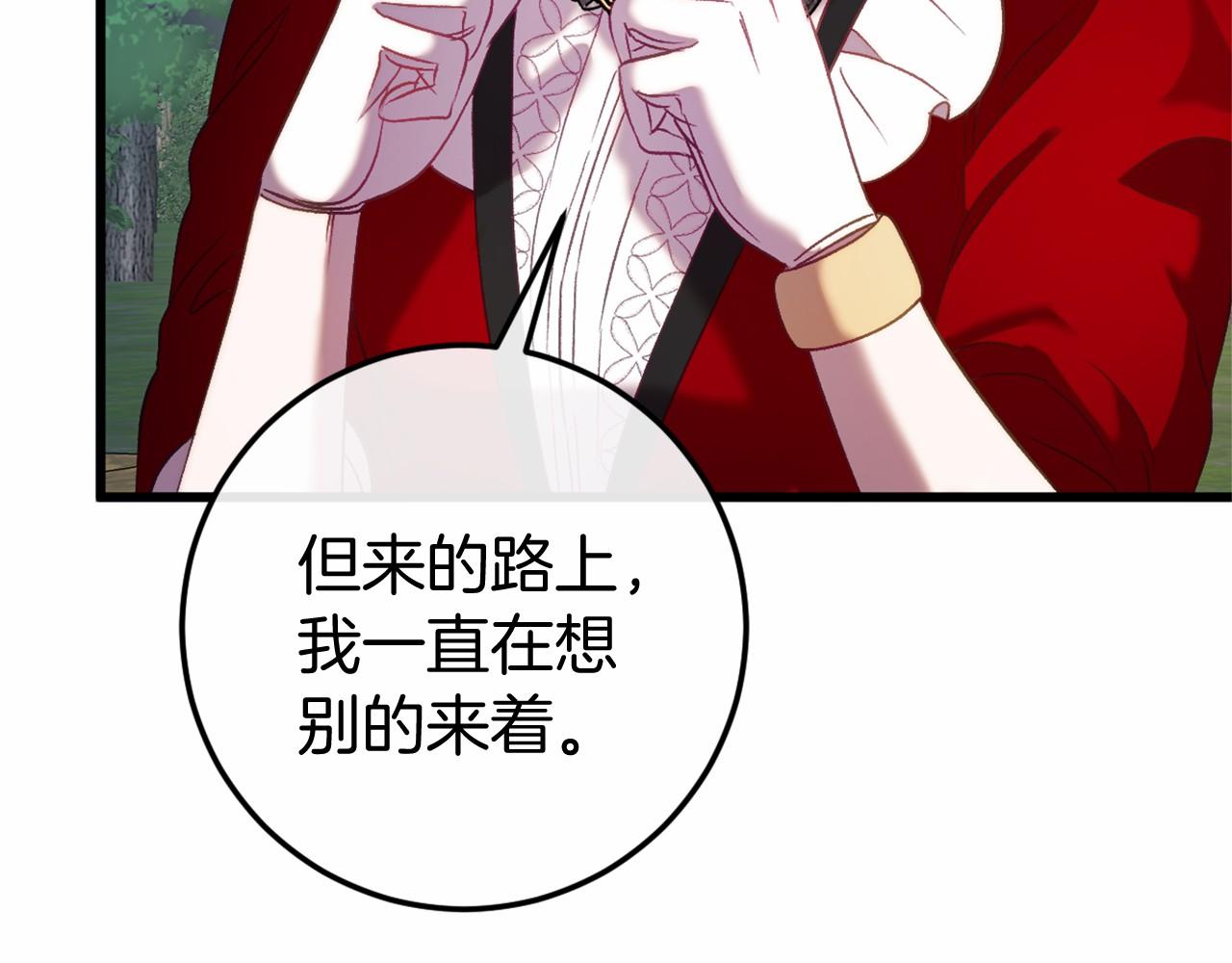 第46话 初进普利亚(1/5)-第46话